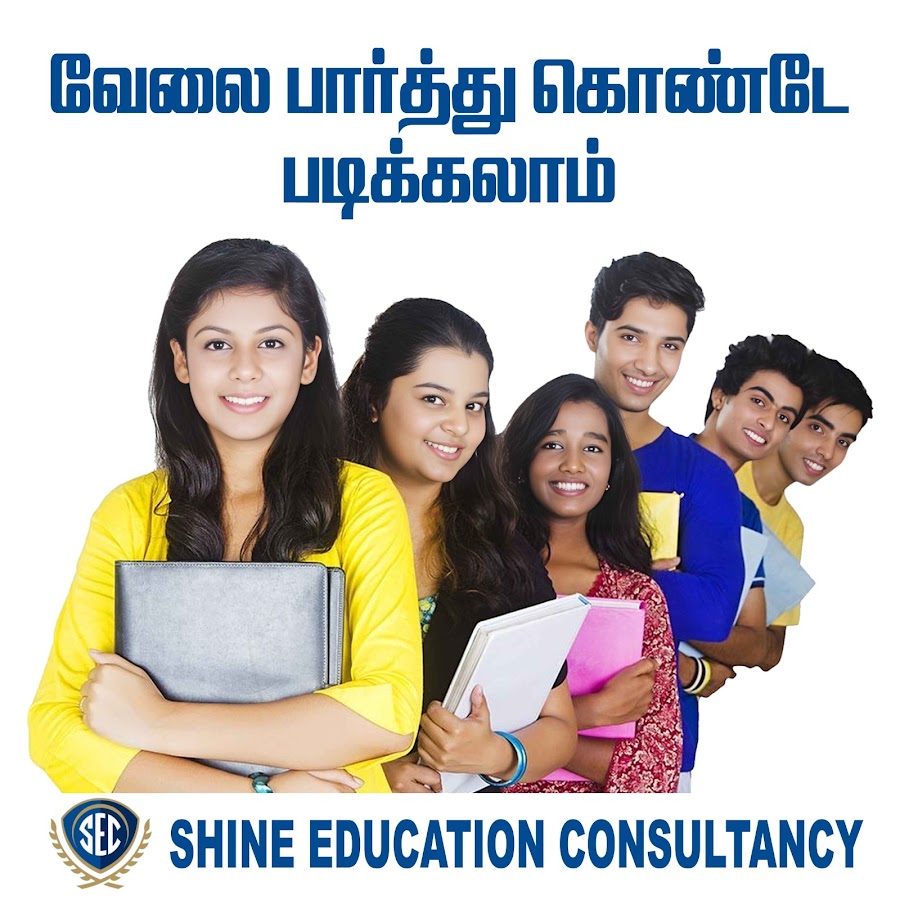 shine education consultancy photo 2