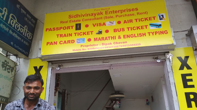 Siddhivinayak Passport Consultancy office