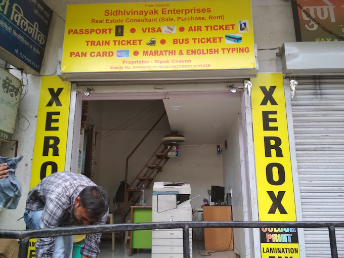 Siddhivinayak Passport Consultancy photo 2