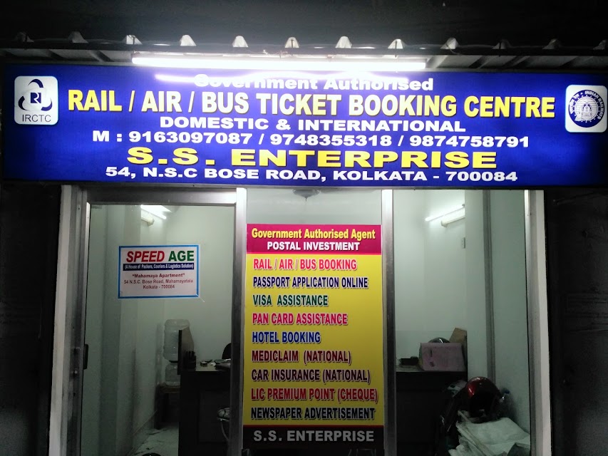 Speed Age - Domestic & International Courier Garia, Packers & Movers, Visa-Package Tour Narendrapur photo 2
