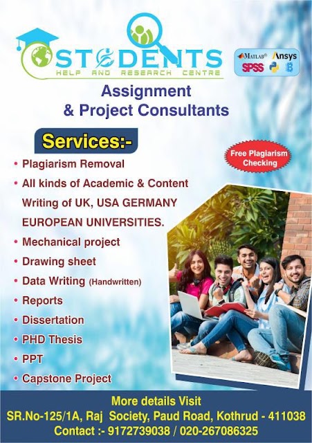 Students Help & Research Centre office