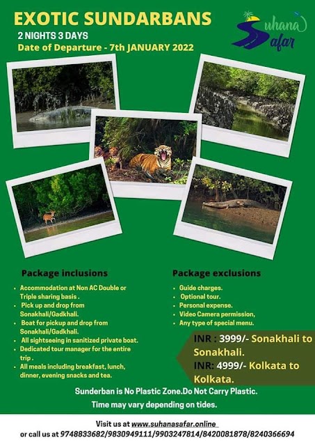 Suhana Safar office