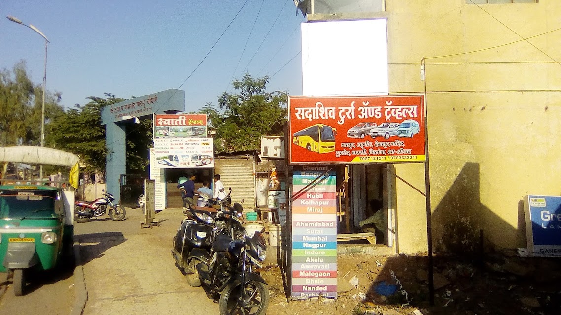 Swati Tours & Travels office