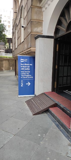 Tasheer Saudi Visa Service Centre, Kolkata photo 2