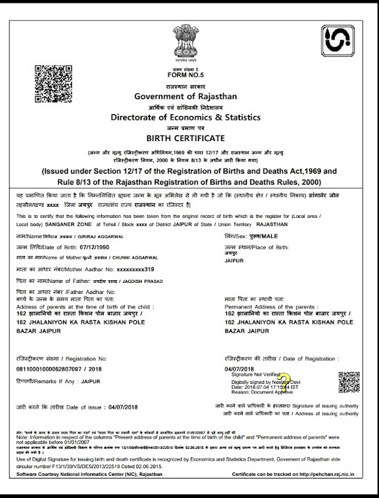 Tatkal Passport Birth Certificate Agent in Gurgaon Delhi All India photo 2