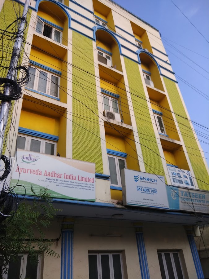Tayseer Consultancy office