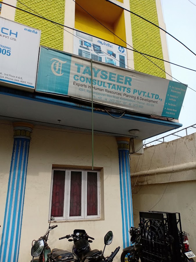 Tayseer Consultancy photo 2