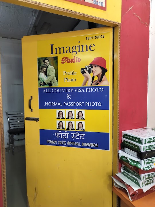 The Imagine Studio office