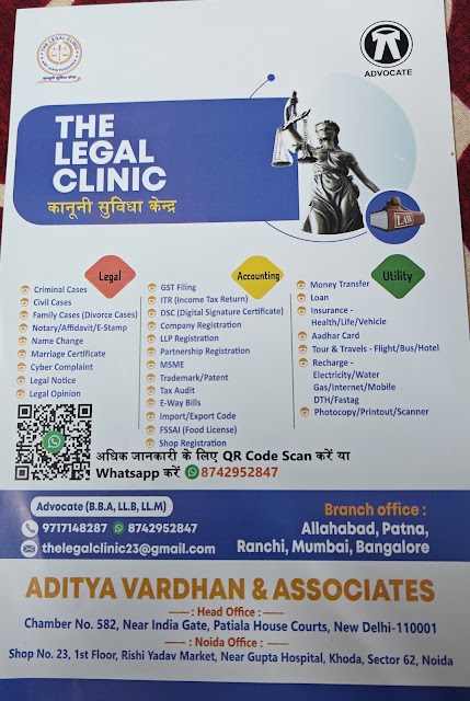 The Legal Clinic photo 2