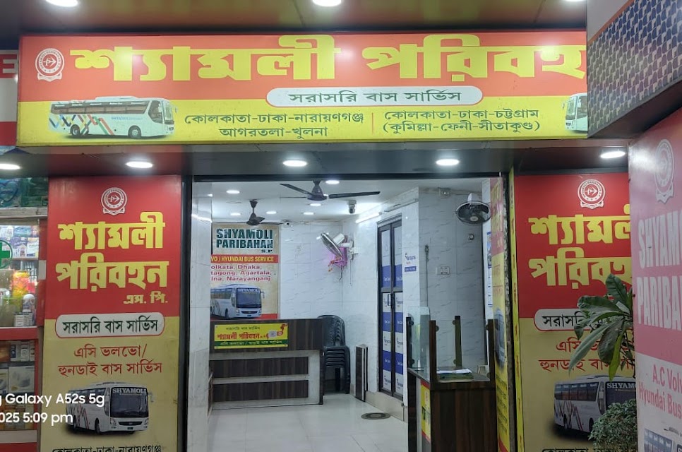 TRAVEL EXPERT ( SHYAMOLI PARIBAHAN PVT LTD.) photo 2