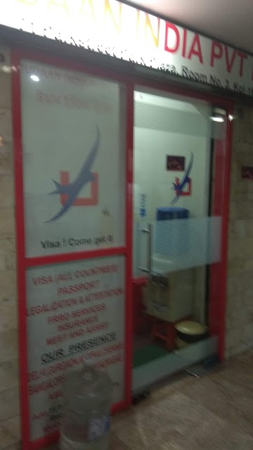 Udaan India - The Original Visa Company (Kolkata Office) photo 2