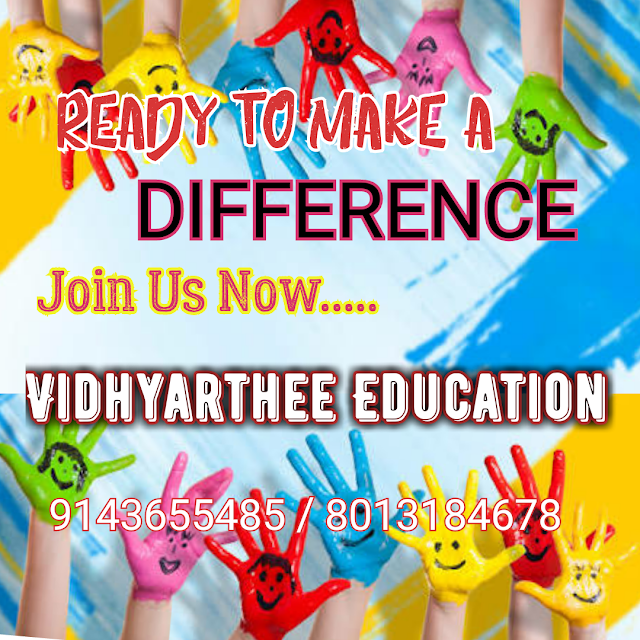 Vidhyarthee Education office