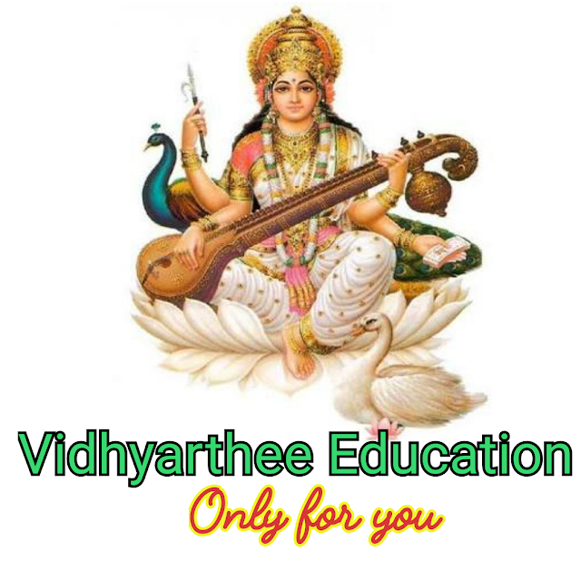 Vidhyarthee Education photo 2