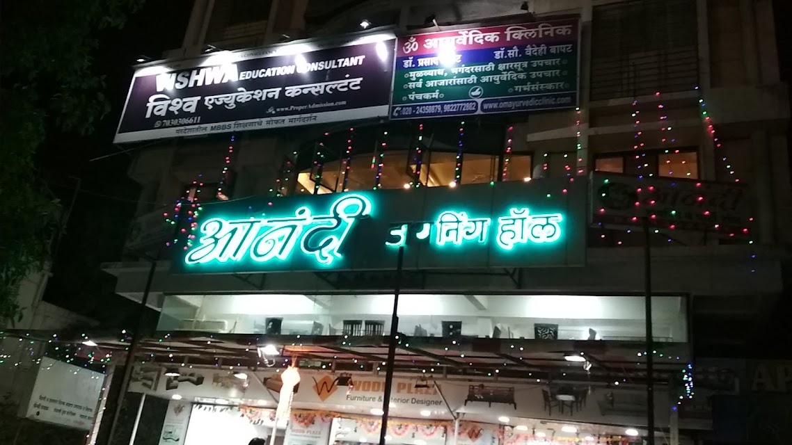 Vishwa Medical Admission Point - Pune office