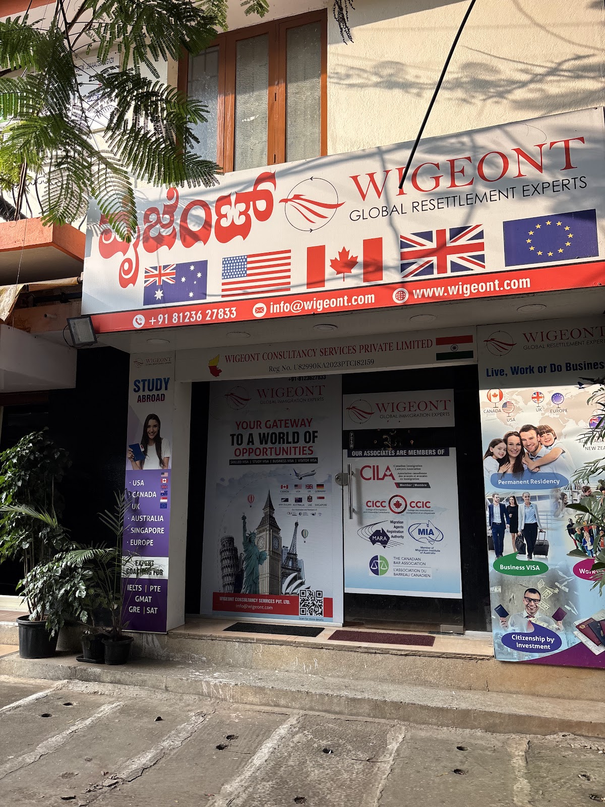 WIGEONT Consultancy services pvt LTD office