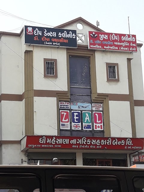 Zeal Immigration Consultancy India Pvt Ltd photo 3