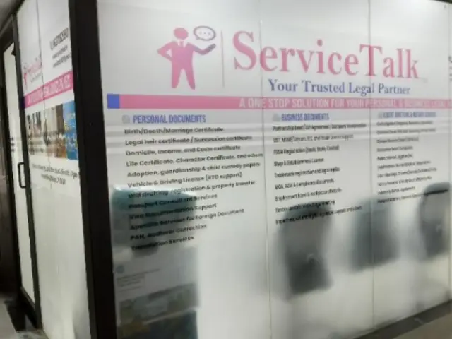 ServiceTalk office